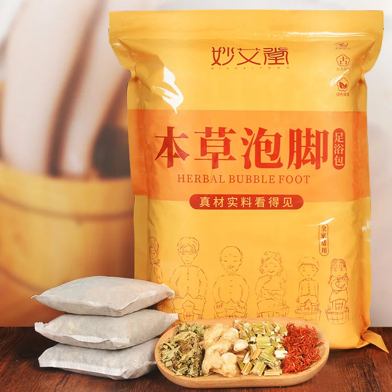 

SHARE HO 30pcs Foot Bath Moxa Bag Artemisia Wormwood Chinese Herb Moxibustion Therapy Dewetting Beauty Lose Weight Good Sleep