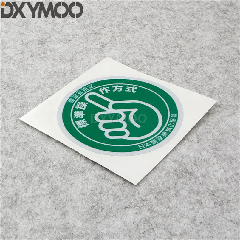 

Japanese Security System We Love Earth Environment Stickers Car Styling Vinyl Decals Reflective