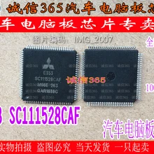 5 шт./лот E353 SC111528CAF