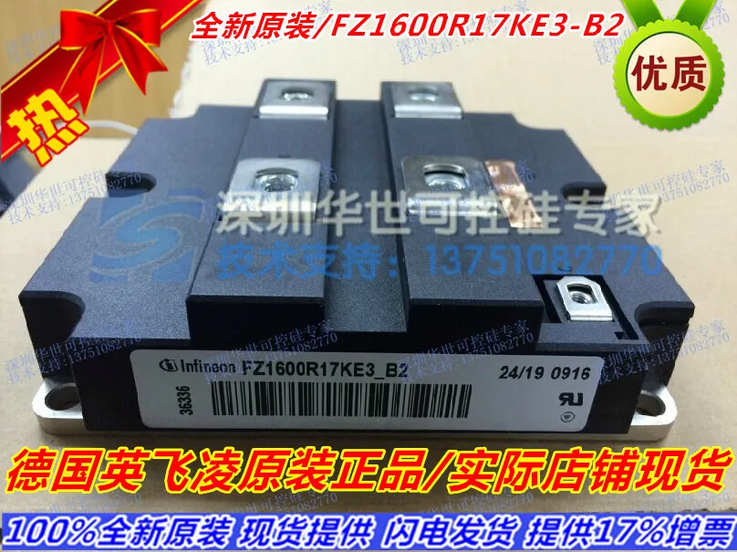 Германия IGBT модуль питания FZ1600R17KE3 FZ1600R17KE3_B2-HSKK