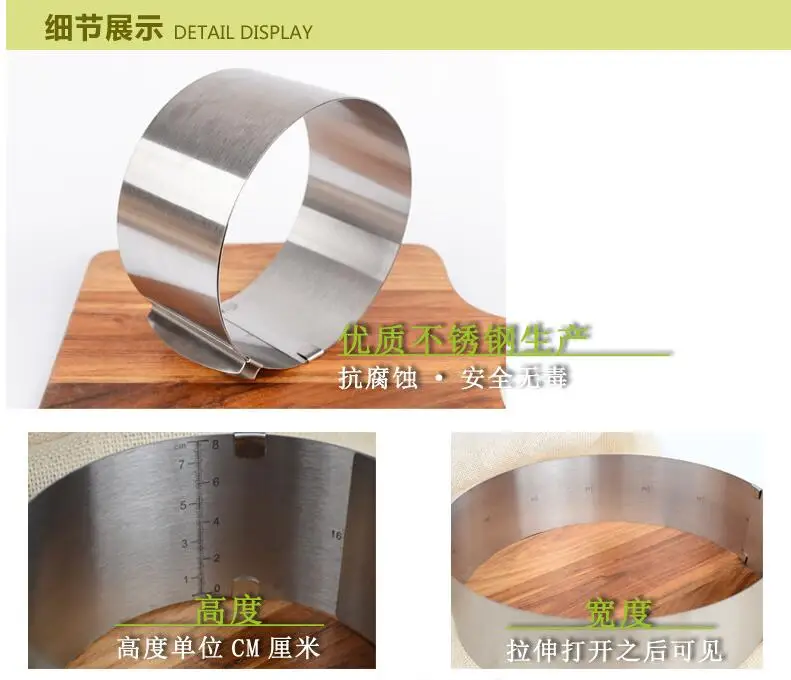 6- 8 inch 6-12 stainless steel retractable mousse ring circle cake ring adjustable retractable kitchen tools