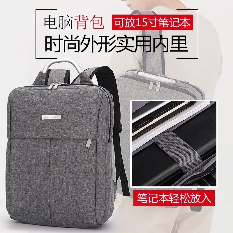 

2019 New Style Men Computer Backpack High School Schoolbag Casual Backpack