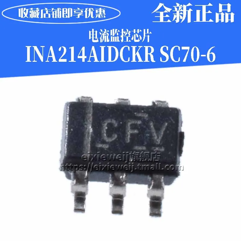 50 шт. INA214AIDCKR SC70-6 CFV