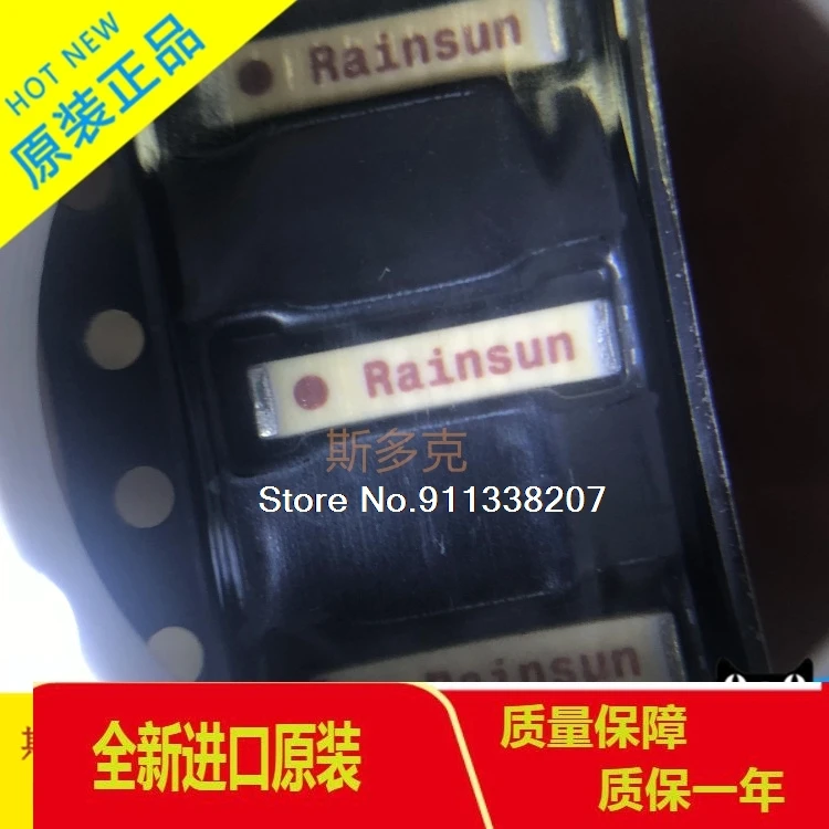 RAINSUNAN9520-245 2.4G9mmWIFI | Обустройство дома