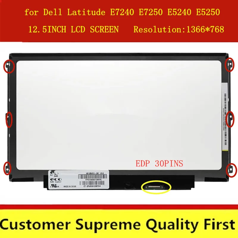 12 5 &quotдля DELL E7240 E7250 ЖК-экран Фотоэлементы B125XTN03 матричная панель ноутбука замена