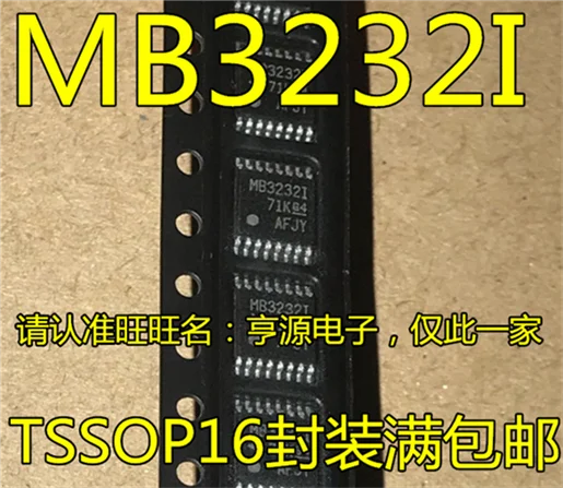 5cps MB3232I MAX3232IPWR TSSOP16 RS-232