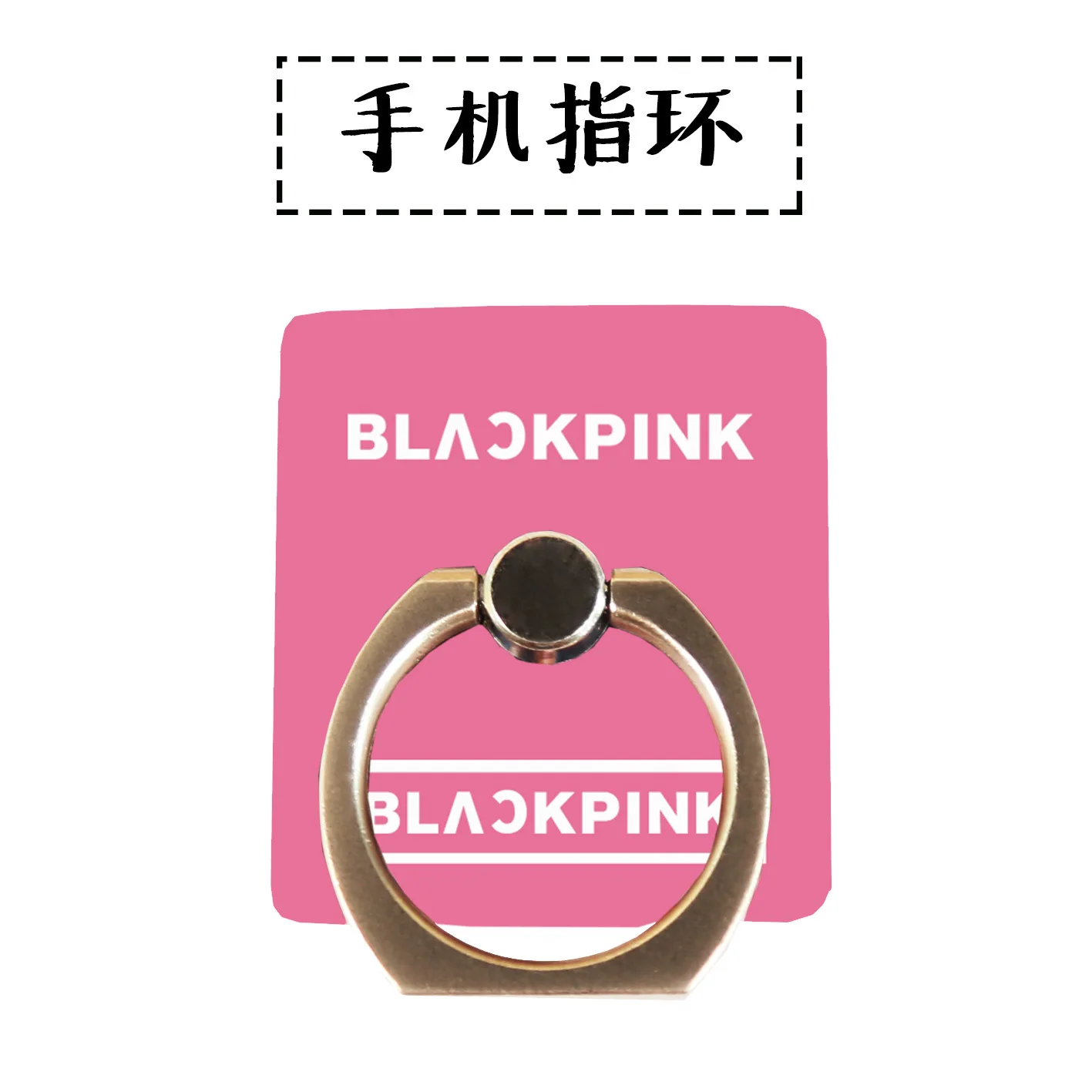 

MYKPOP]BLACKPINK 360 Degree rotate Mobile Phone Desk Holder Finger Ring Holder 4 all Smart Phones KPOP Collection SA18061609