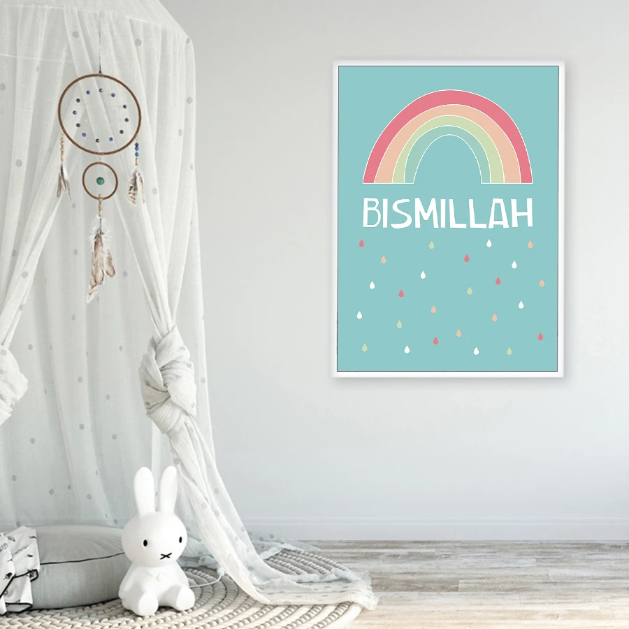 Custom-Muslim-Kids-Name-Posters-for-Boys-Bedroom-Decorative-Pictures-Islamic-Wall-Art-Prints-Nursery-Canvas (2)