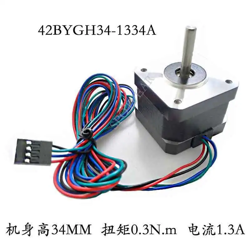 3D  ׼ 42   1.3A,  