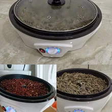 Электрический Кофе в зернах домашний обжарочный аппарат для зерен кофе обжарки 220 В антипригарное покрытие Инструменты для выпечки Бытовая сушка зерна