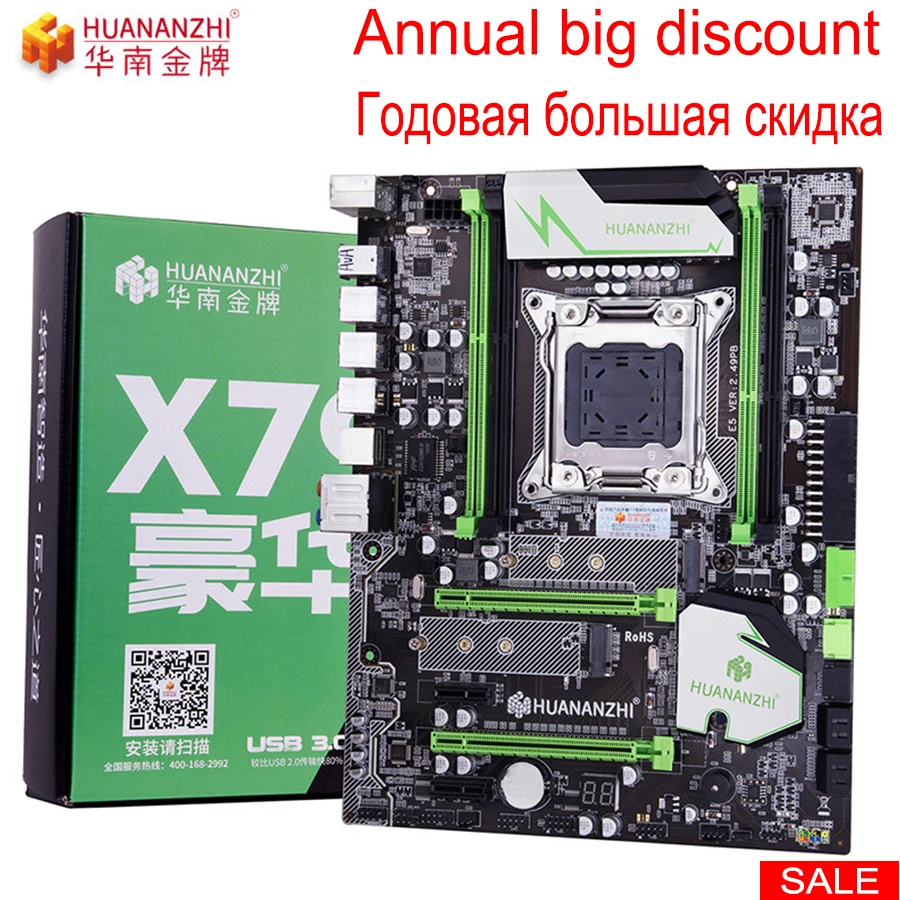 

HUANANZHI X79 LGA2011 motherboard huanan x79 V2.49 ATX USB3.0 SATA3 PCI-E NVME M.2 support REG ECC memory and Xeon E5 processor