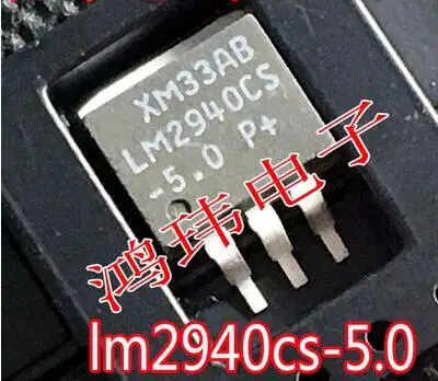 

Free shipping 50PCS LM2940CS-5.0 LM2940CS LM2940S-5.0 TO-263