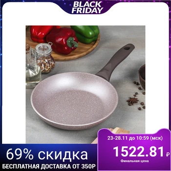 

Frying pan Wilma cappuccino granite, d = 22 cm