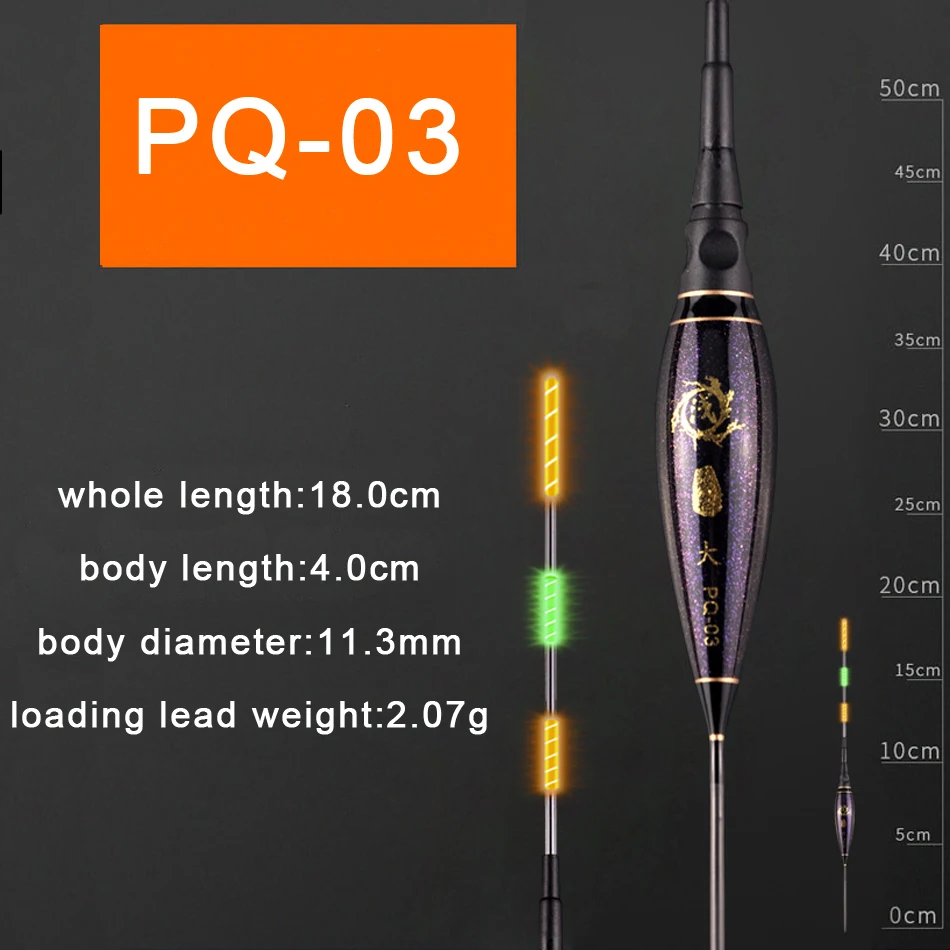 PQ-03X