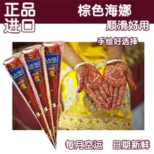 5 шт. индийские временные тату хной натуральный коричневый 25 мл каждый