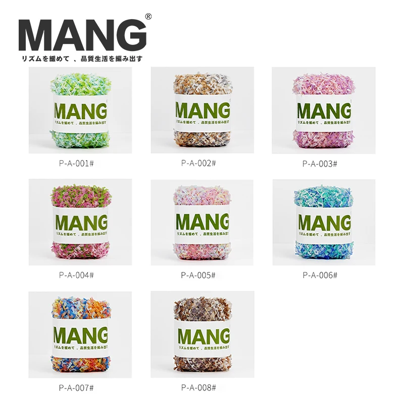 MANG 50g 1Pc Special Colorful Hand Knitting Crochet Butterfly Paper Yarn Thread For Baby Lady Scarf Sweater Glove Bag Hat DIY 5