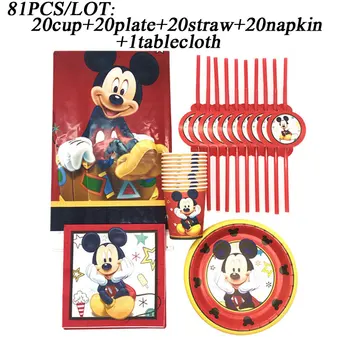 

Boy Mickey Party Supplies Set Disposable Cup Plate Straws Tableware Boys Birthday Party Red Tablecloth Mickey Mouse Party Sets