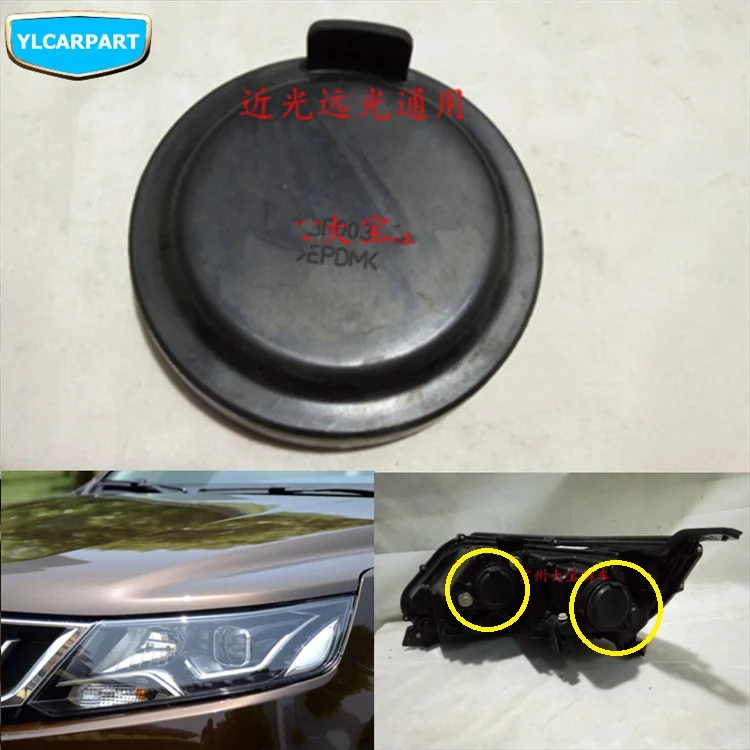 Для Geely Emgrand X7 EmgrarandX7, EX7, FC SUV, Vision X6, NL4, задняя резиновая крышка фары автомобиля
