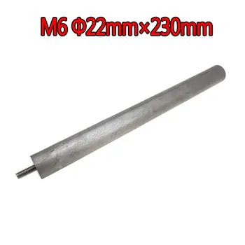 

M6 22MM*230MM Water Heater Parts Spare Replacement Parts Water Heater Magnesium Anode Rod For Electric Water Heater
