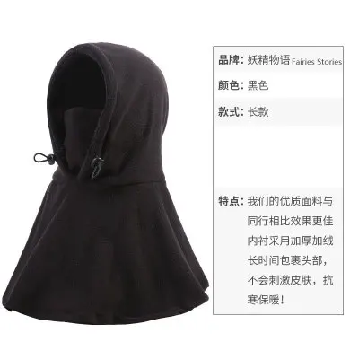 Plus velvet hat female winter riding hat windproof cold plus velvet warm autumn and winter cotton cap Thick unisex bib cloak