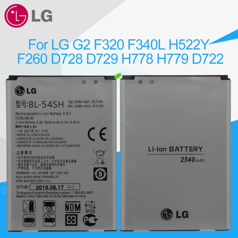 Аккумулятор для телефона LG оригинальный Запасной G2 F320 F340L H522Y F260 D728 D729 H778 H779 D722 2540