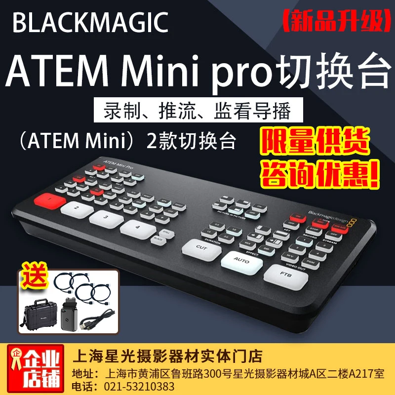 Blackmagic/bmd Atem Mini Pro Iso Switch Station Four-way Live