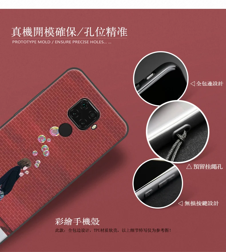 6,2" Coque корпус телефона Fundas для Huawei Nova 5i Pro Чехол Nova5iPro SPN-AL00 Мягкий Силиконовый ТПУ чехол для телефона Nova5i Pro защитные чехлы