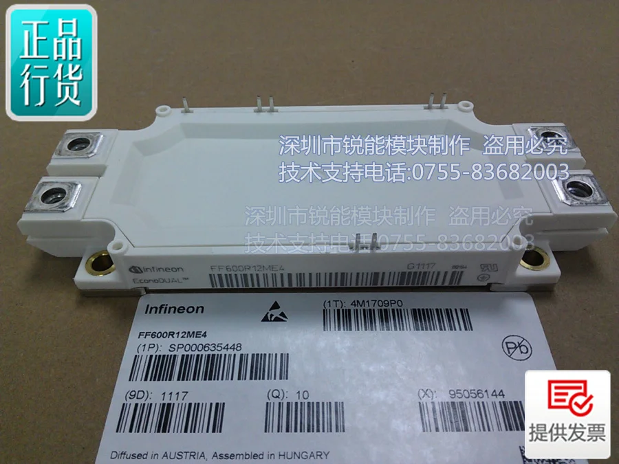 Германия/FF450R06ME4 FF450R06ME3 FF600R06ME3 FF600R06ME4-RNDZ
