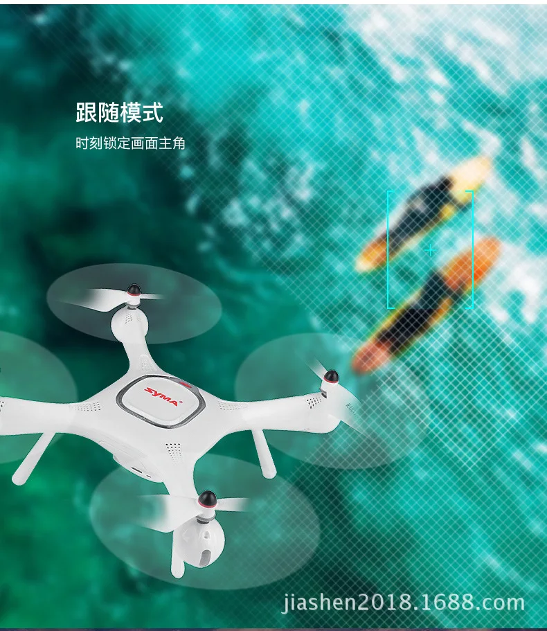 Новые продукты SYMA Sima X25pro WiFi в реальном времени gps в реальном времени Дрон для аэрофотосъемки самолета