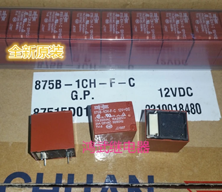 100% nuevo y original 875B-1CH-F-C-12VDC