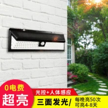 Солнечный садовый светильник светодиодный человек реагирующая на движение настенный светильник садовое Наружное освещение водонепроницаемый лестничный светильник