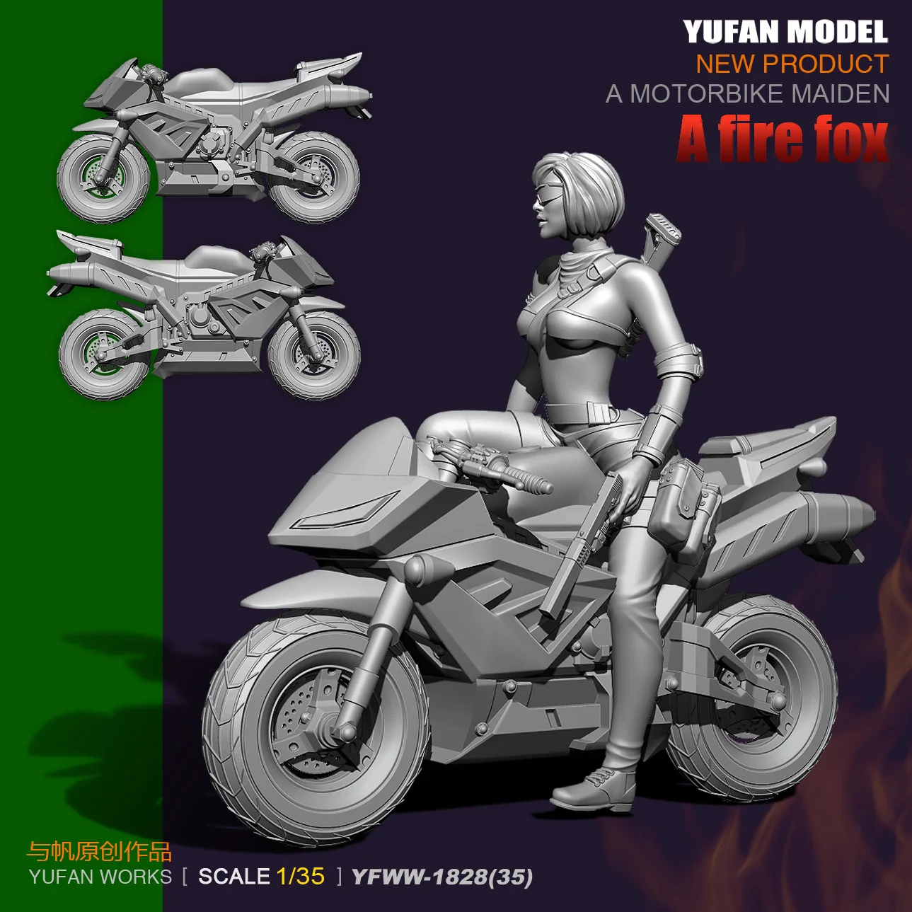 

Yufan Model Sail Original 1/35 Sexy Beauty Electric Cyclist Girl Sagittarius Resin Soldier YFWW35-1828