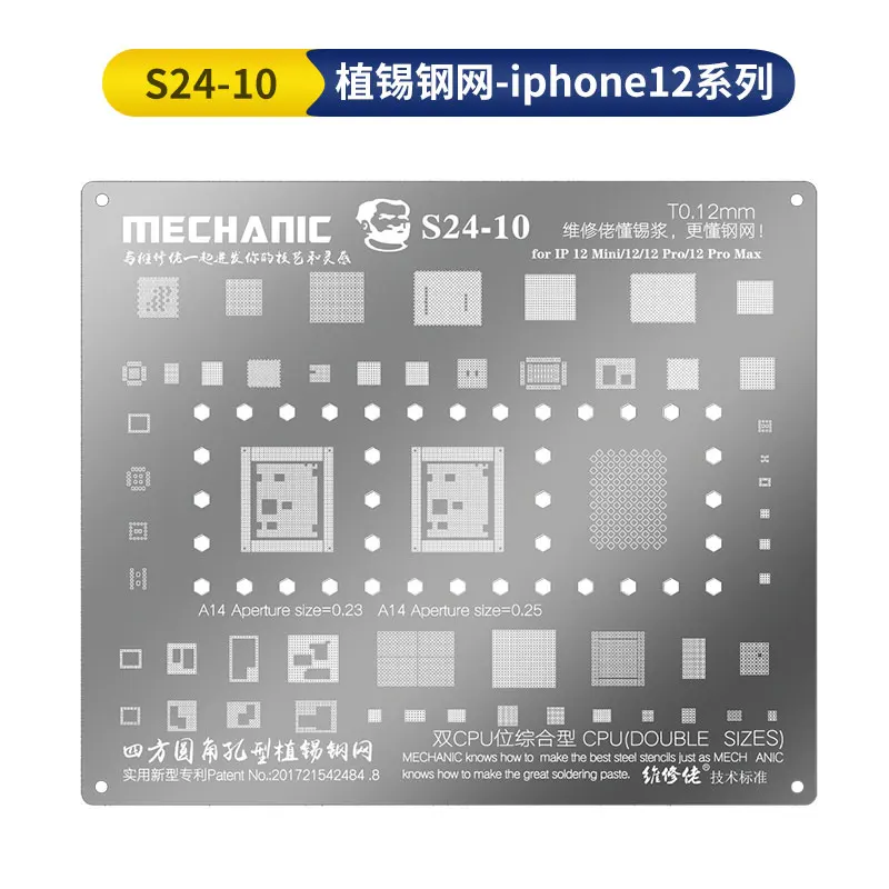 Трафарет Mechanic BGA для реболлинга iPhone 12 11 Pro Max XS XR X 8 8P 7 7P 6S 6SP 6 6P 5 5S CPU RAM Power Audio EMMC WiFi IC