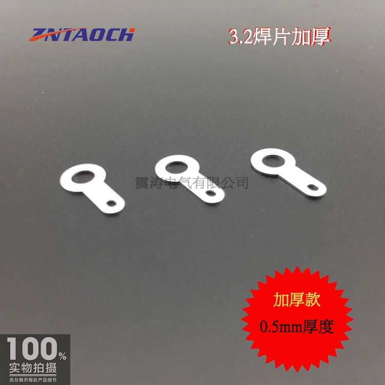 

Single-head Solering Lug 3.2 Thick 0 5mm Thick Copper Gasket Lug Blade Terminal Welding Terminal Circle Ring