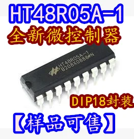 10 шт. HT48R05A-1 DIP18 новые и оригинальные
