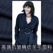 19 осень Новинка 150 см широкие устойчивые к усадке прядильная шерсть брендовая ткань женский костюм полосатая модная ткань Diy шитье