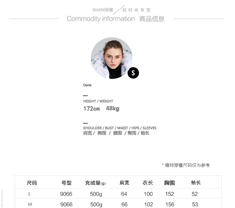 Ink painting design new personality loose raccoon white collars in the long winter coats for women