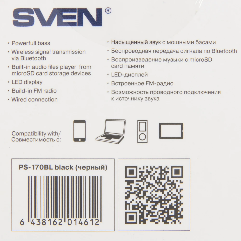 Колонка порт. Sven PS-170BL черный 10W 2.0 BT/3.5Jack 10м 2000mAh
