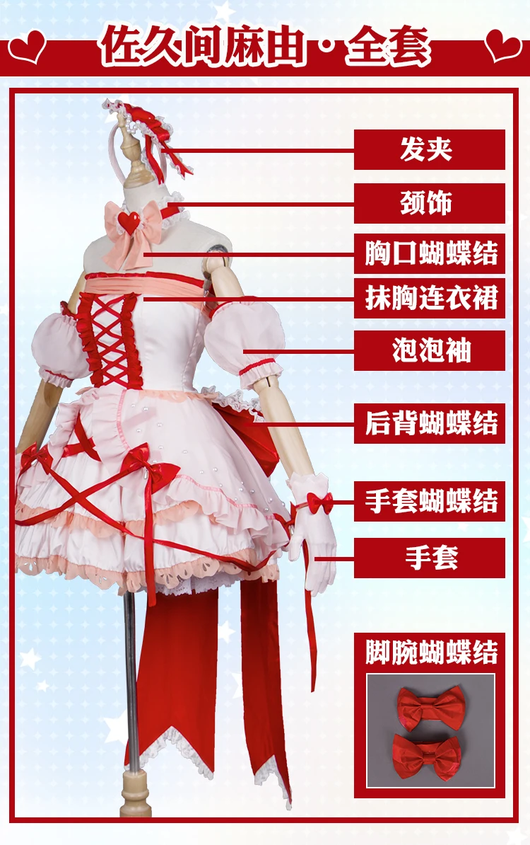 Аниме «IDOLM@ STER», Золушка, для девочек, сакума, Майу, сценическая форма, костюм для игр, карнавальный костюм, полный комплект