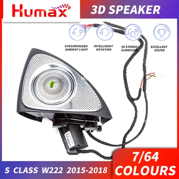 

7/64 colours 3D rotating sound Audio Speaker For mercedex S class w222 2015+ 3D rotary tweeter Synchronized with ambient light