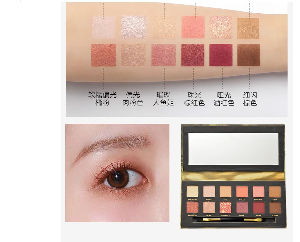 Новые тени для век для начинающих, Twelve-color Animal Eye Shadow Tiger Plate Piggy Plate Crocodile Plate Ice Wolf - Цвет: Светло-розовый