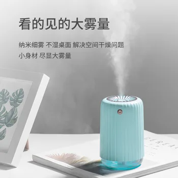 

Music Cup Humidifier Large-Volume USB Rechargeable Mute Water Atomizer Bedroom Car Mounted Night Light Air Humidifier Humidifier