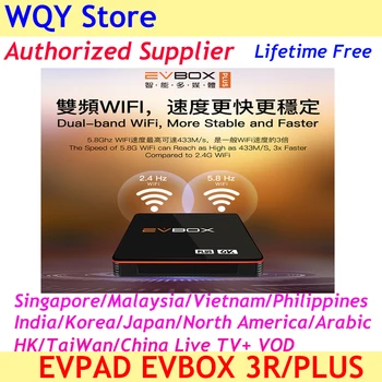 

[Genuine]EVPAD EVBOX 3R+/Plus free tv box live/vod/playback HK/TW/US/Malaysia/Singapore/Korea/Japan/India/Vietnam/Philippines