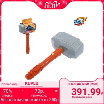 

Cупергеройский "powerful hammer", light, sound effects