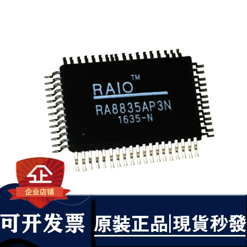 

(1) новый оригинальный чип драйвера ЖК-дисплея RA8835AP3N RA8835P3N RA8835