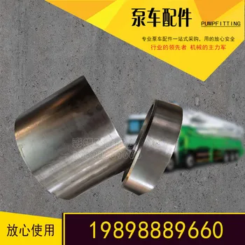 

ZOLEE Trinity Pump Truck Trailer Pump Bassoon Large End Split Overall Wear-Resistant Sleeve Long Short Sleeve 210 Chrome-Plated