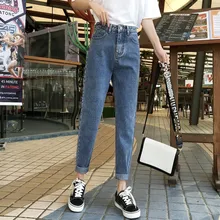 Свободные винтажные женские джинсы размера плюс, Осенние повседневные Джинсы бойфренда с широкими штанинами, джинсы с завышенной талией