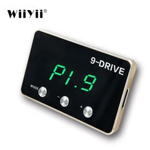[Заводская цена] производитель автомобильных электронных контроллеров дроссельной заслонки 9 дисков 5 режимов Plug & Play портативных автомобильных производителей
