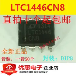 10 шт., новые оригинальные кнопки LTC1446CN8 DIP8