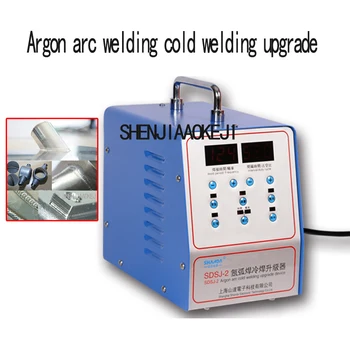 Online 220V Argon Arc Welder Upgrade Imitation Laser Cold Welding Machine Modification Stainless Steel Sheet Mold Repair Spot Weld 1PC